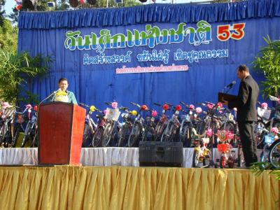 วันเด็กแห่งชาติ ประจำปี 2553
