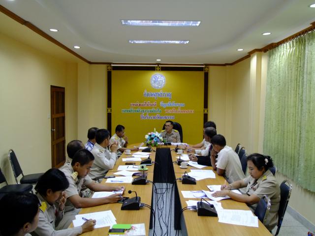 ประชุมคณะกรรมการบูรณาการกลั่นกรองโครงการ ตามมาตรการส่งเสริมความเป็นอยู่ระดับอำเภอสุขสำราญ ครั้งที่