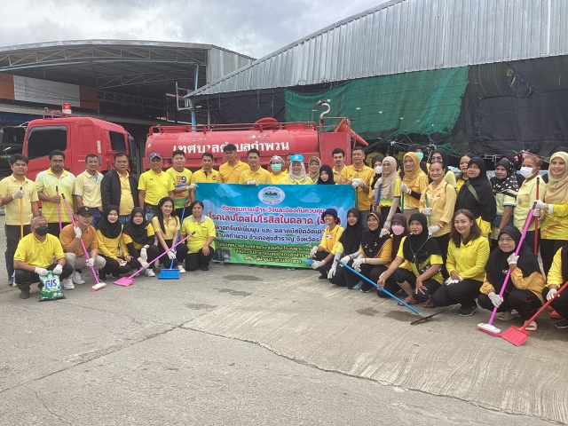 กิจกรรมล้างทำความสะอาดตลาด16พฤศจิกายน2566