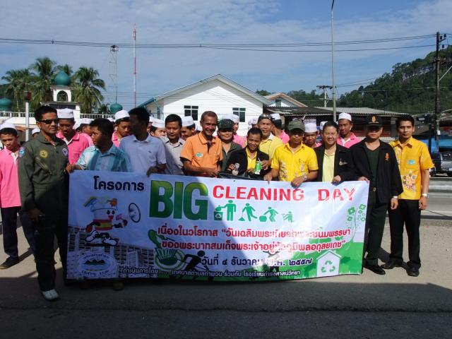 โครงการ big cleaning day เทศบาลตำบลกำพวน