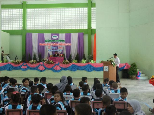 โครงการสานสายใยสัมพันธ์วันบัณฑิตฑ์น้อย ปีการศึกษา 2560