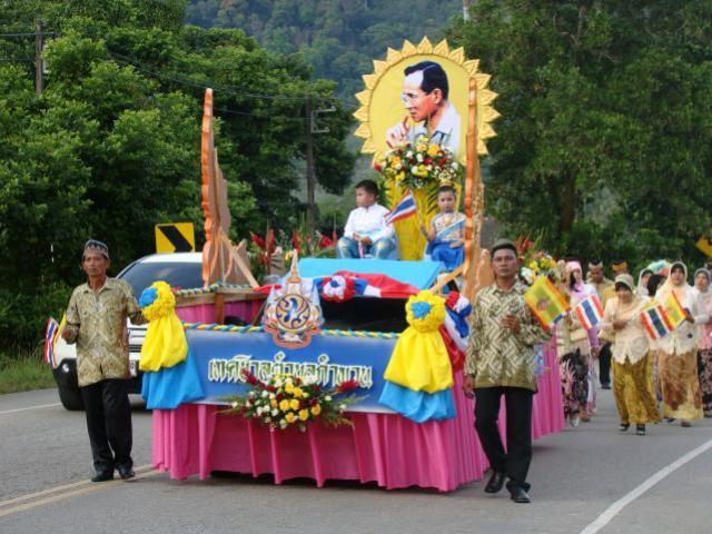 งานพระราชพิธีเฉลิมพระเกียรติพระบาทสมเด็จพระเจ้าอยู่หัวฯ 5 ธ.ค. 55